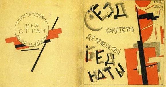   :: Cover for the Congress of the Committees on Rural Poverty (1918)