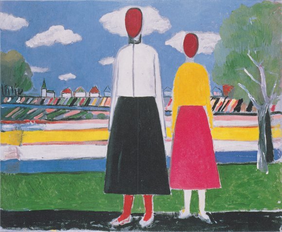   :: Two Figures in a Landscape (1932)